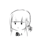 いほちゃんのスタンプ。（個別スタンプ：7）