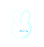 うさたん  / くいっちゃん（個別スタンプ：22）