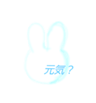 うさたん  / くいっちゃん（個別スタンプ：32）