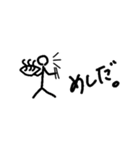 おかんの叫び！（個別スタンプ：1）