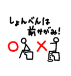 おかんの叫び！（個別スタンプ：3）