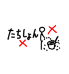 おかんの叫び！（個別スタンプ：7）