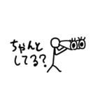 おかんの叫び！（個別スタンプ：11）