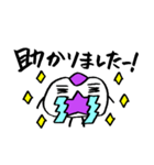 じゃがスター（個別スタンプ：7）
