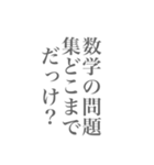 シンプルを極めた縦文字スタンプ3（個別スタンプ：31）