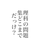 シンプルを極めた縦文字スタンプ3（個別スタンプ：32）