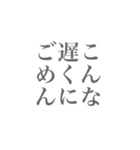 シンプルを極めた縦文字スタンプ3（個別スタンプ：38）