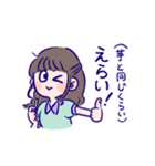 芋狂い向けスタンプ（個別スタンプ：5）