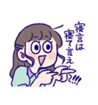 芋狂い向けスタンプ（個別スタンプ：25）