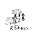オトヤスタンプ（個別スタンプ：6）