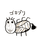 オトヤスタンプ（個別スタンプ：7）