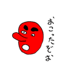 煽り天狗（個別スタンプ：1）