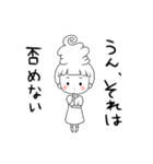 ソフトクリーム王女ソフ・トクリムD（個別スタンプ：1）