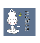 ソフトクリーム王女ソフ・トクリムD（個別スタンプ：2）