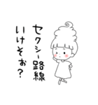 ソフトクリーム王女ソフ・トクリムD（個別スタンプ：10）