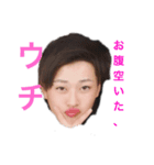 中島伝説（個別スタンプ：3）