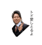 中島伝説（個別スタンプ：5）