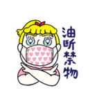 ラブリーモッチャリーナ 3（個別スタンプ：28）