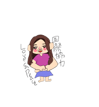私の推し様どすえ（個別スタンプ：7）