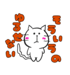 10代の恥ずかしい、痛い、黒歴史のネコたろ（個別スタンプ：34）