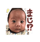 やまとあ（個別スタンプ：3）