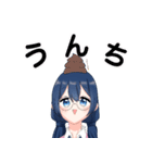 うまのスタンプ その1（個別スタンプ：9）