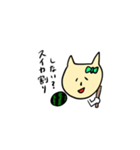 日常使いできそうなねこ（個別スタンプ：1）