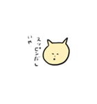 日常使いできそうなねこ（個別スタンプ：3）