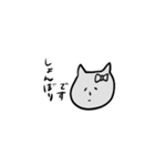日常使いできそうなねこ（個別スタンプ：4）