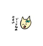 日常使いできそうなねこ（個別スタンプ：7）