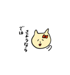 日常使いできそうなねこ（個別スタンプ：8）
