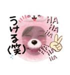 金澤家のにゃんずと仲間たちの日常（個別スタンプ：7）