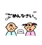 仲良し双子の敬語スタンプ（個別スタンプ：9）