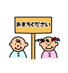 仲良し双子の敬語スタンプ（個別スタンプ：16）