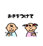 仲良し双子の敬語スタンプ（個別スタンプ：19）