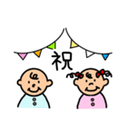 仲良し双子の敬語スタンプ（個別スタンプ：21）