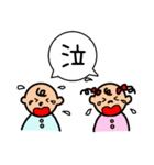 仲良し双子の敬語スタンプ（個別スタンプ：29）