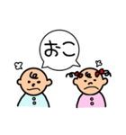 仲良し双子の敬語スタンプ（個別スタンプ：30）