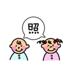 仲良し双子の敬語スタンプ（個別スタンプ：31）