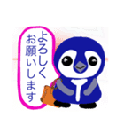 サラリーマン ペン太郎 部長ver（個別スタンプ：4）