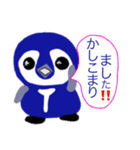 サラリーマン ペン太郎 部長ver（個別スタンプ：5）