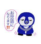 サラリーマン ペン太郎 部長ver（個別スタンプ：6）