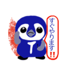 サラリーマン ペン太郎 部長ver（個別スタンプ：8）