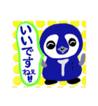 サラリーマン ペン太郎 部長ver（個別スタンプ：13）