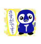 サラリーマン ペン太郎 部長ver（個別スタンプ：14）