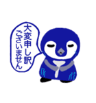 サラリーマン ペン太郎 部長ver（個別スタンプ：15）