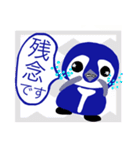 サラリーマン ペン太郎 部長ver（個別スタンプ：16）