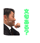 けーたスタンプだぞ（個別スタンプ：5）