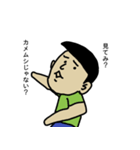 ゆるいような厳しいようなスタンプ（個別スタンプ：23）