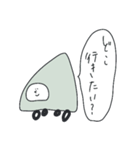 自由なさんかく△（個別スタンプ：14）